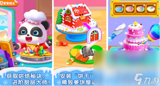 5个小孩可以玩什么游戏2025有趣的5岁小孩游戏大全
