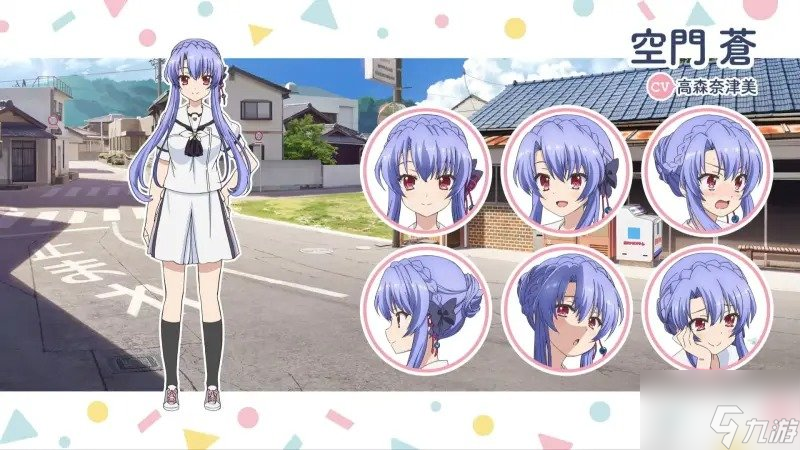 夏日口袋人物介绍带图 夏日口袋游戏攻略