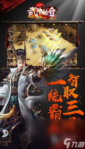 一人一服的单机传奇手游推荐2025 火爆的单机传奇游戏大盘点