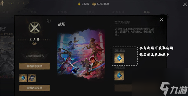 劍靈2神石買賣具體位置介紹說明