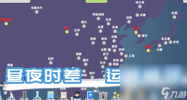 经营酒店的游戏哪些值得玩2025 可以经营酒店的游戏大全