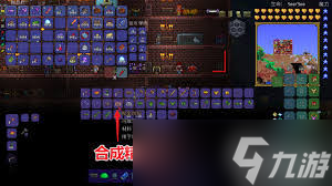泰拉瑞亚精金矿怎么合成精金锭