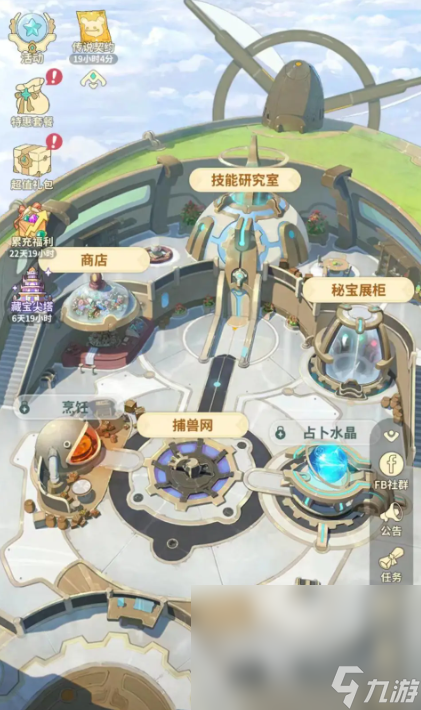 云海之下下载地址 云海之下预约链接