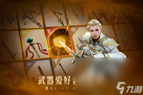 分享游戏男生必玩大全2025 适合男生玩的手机游戏盘点截图