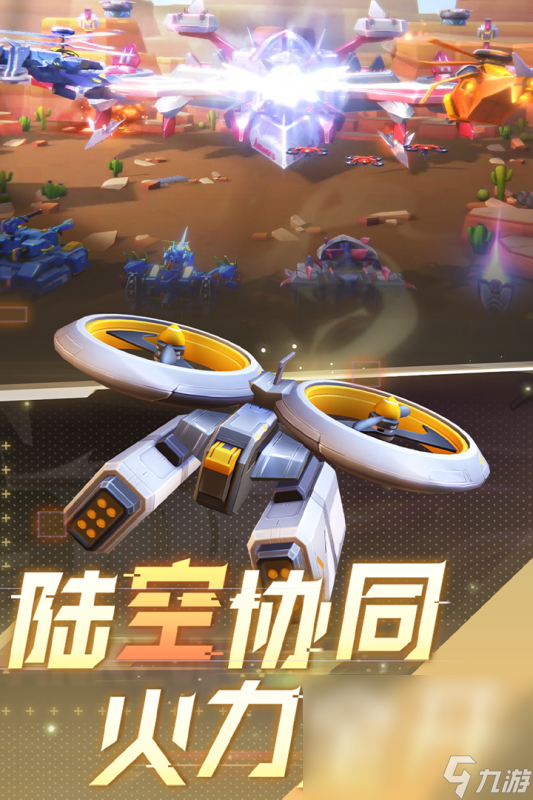 四人在外面可以玩什么游戏2025 适合四人玩的手游下载介绍截图