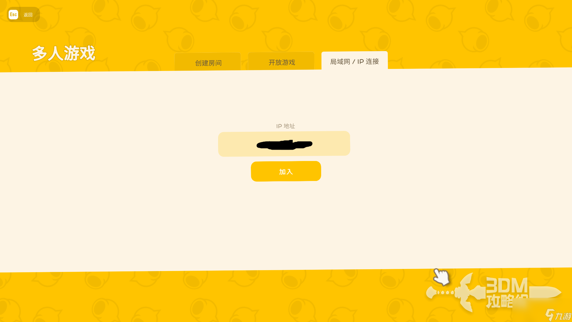 《金垦小镇》联机教程