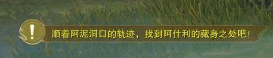 《剑网3》匿沙影宠物奇遇图文攻略