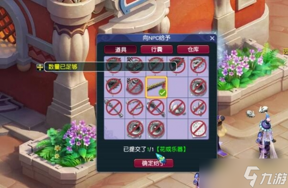 《梦幻西游》铸魂任务流程图文攻略