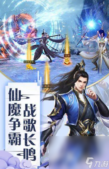仙剑游戏哪些值得下载2025 热门有趣的仙剑游戏一览