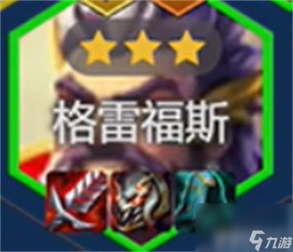 金铲铲之战幻灵武器如何进行选择 幻灵武器选择指南