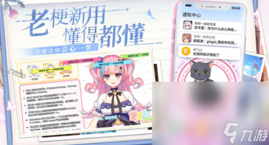 2025视觉小说游戏有哪些 好玩的视觉小说游戏大全