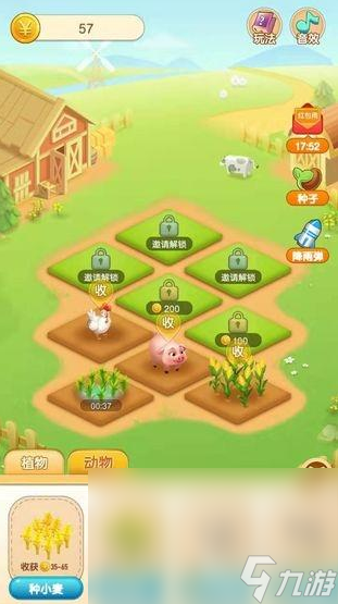 好玩的小游戏免费的小游戏推荐2025 人气最高的小手游排行榜