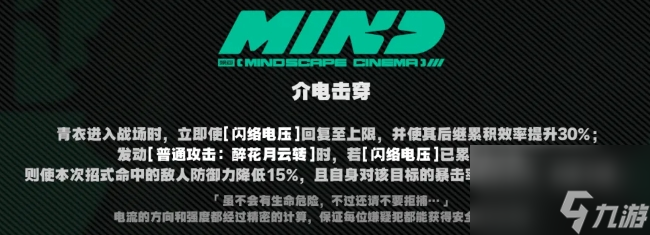绝区零值得抽影画的角色有哪些
