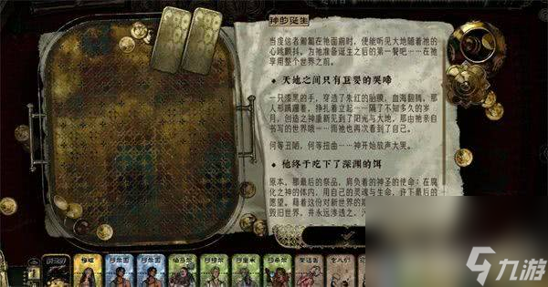 蘇丹的游戲慈愛成就如何完成 慈愛成就完成介紹