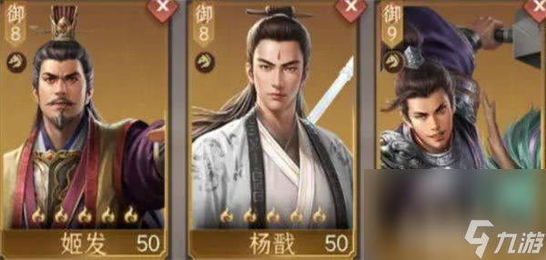 封神开天姬发角色如何进行配队 姬发配队详解