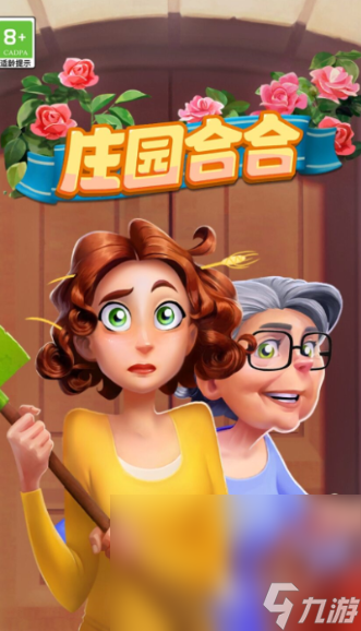 积木消除游戏叫什么名字2025 有趣的积木消除游戏top5