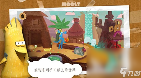 折紙游戲哪些值得玩2025 玩不膩的折紙游戲一覽