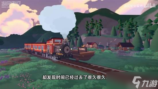 《乐客萌途》Steam上线体验：一段充满治愈的火车旅程