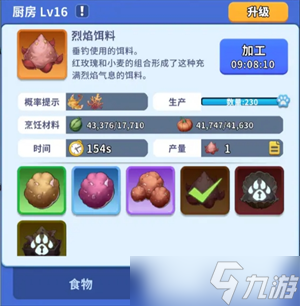 复苏的猫之大陆特色建筑有哪些