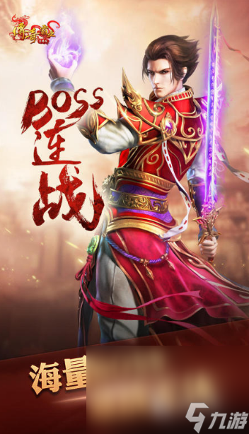 热血的正版传奇手游推荐2025 当前最流行的传奇游戏排行榜