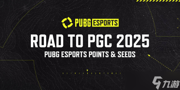 《pubg》PGS7&8冠军介绍