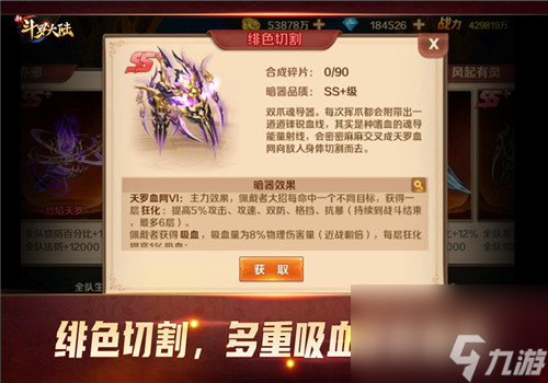 不走寻常路 新斗罗大陆戴沐白个性化暗器盘点