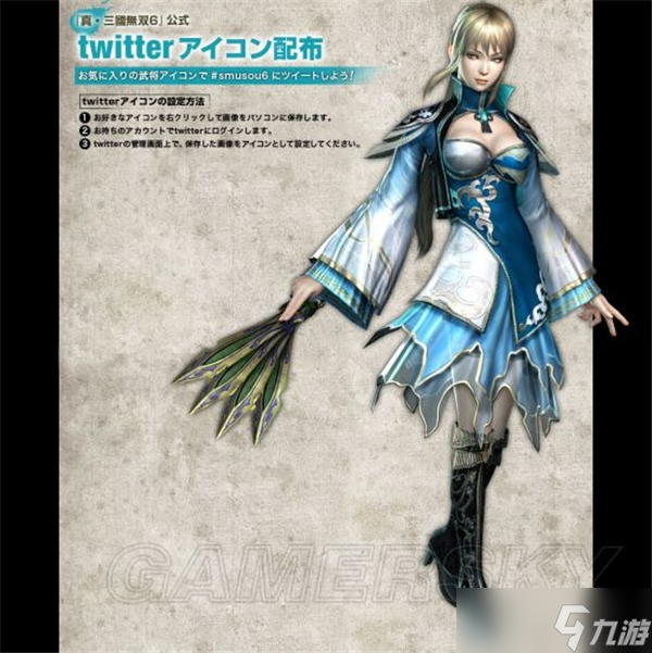 真三国无双6慧眼的美姬王元姬介绍