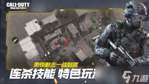 手枪大师暗区突围手游,使命召唤手游中的躲猫猫在哪里躲猫猫在哪里做