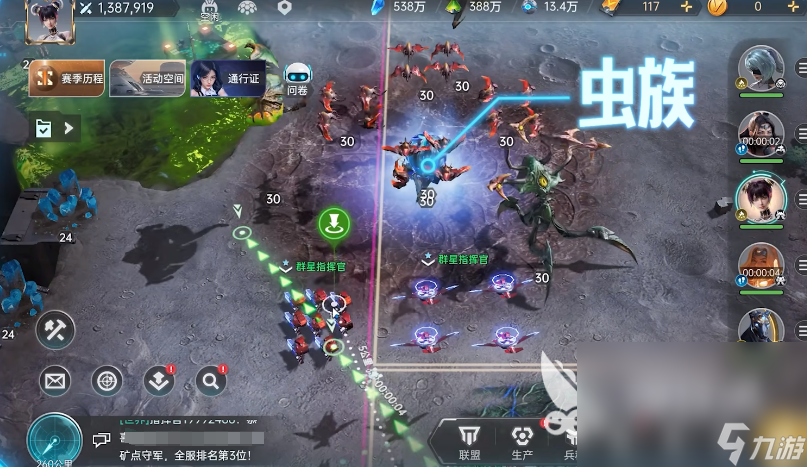 群星纪元下载入口 群星纪元最新版本下载