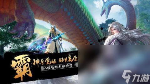 有地藏职业的仙侠手游有哪些2025 拥有地藏职业的仙侠手游大全