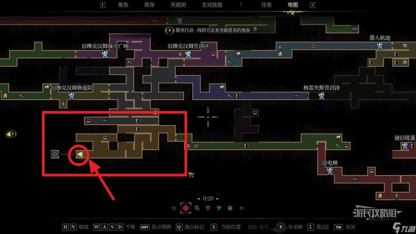 秘影曼德拉怎么打碎摇晃的地面 突破摇晃的地面方法攻略