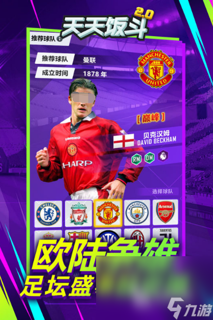 2025最新手游排行榜推荐 目前最流行的手游大盘点