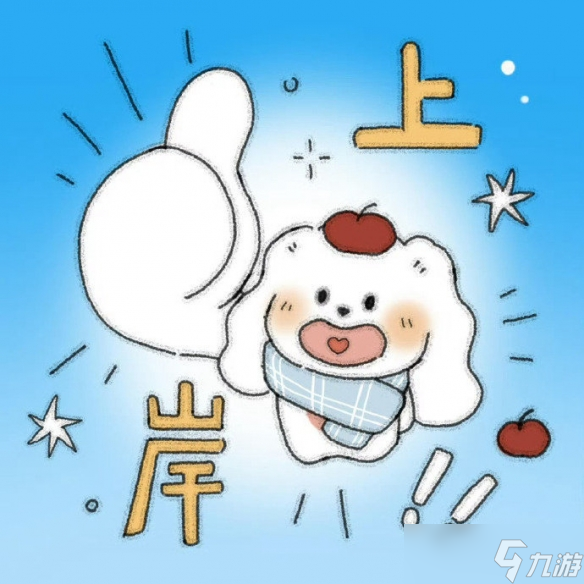 《英雄联盟》对未来充满希望的昵称一览