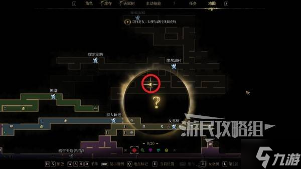 《秘影曼德拉》抓钩获取及使用方法 抓钩怎么获得