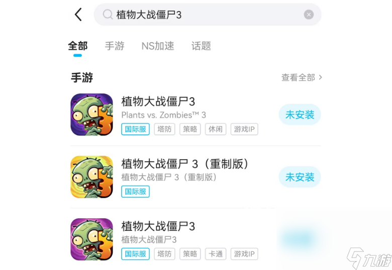 植物大战僵尸3闪退卡顿怎么办 植物大战僵尸3闪退卡顿解决办法