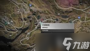 七日世界医院迷宫怎么去