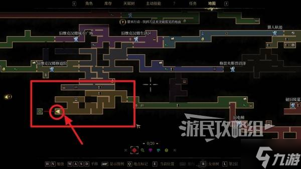 《秘影曼德拉》摇晃的地面怎么打碎 特殊技能大地之击获取方法