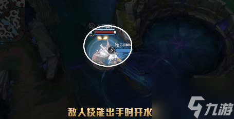 英雄联盟手游主动装备水银有什么用