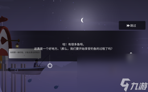 热门单机打鱼手游下载大全分享2025 热门的单机打鱼游戏有哪些截图