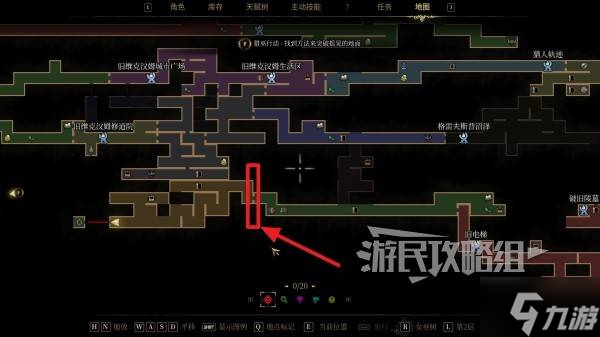 《秘影曼德拉》摇晃的地面怎么打碎 特殊技能大地之击获取方法
