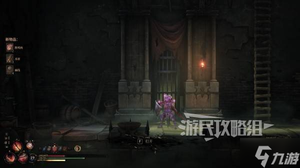 《秘影曼德拉》摇晃的地面怎么打碎 特殊技能大地之击获取方法