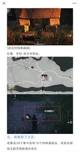 燕云十六声清河特殊之处在哪