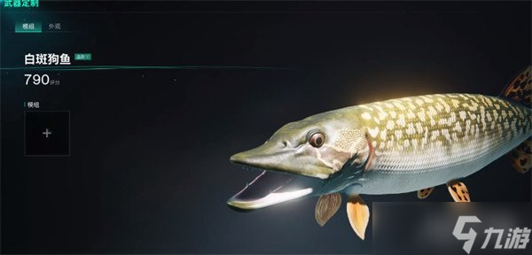 七日世界近战流派武器怎么选 近战流派武器选择推荐