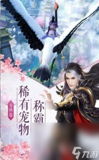 有地藏职业的仙侠手游有哪些2025 拥有地藏职业的仙侠手游大全