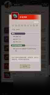 这就是江湖驯象玩法攻略-这就是江湖如何简易驯象
