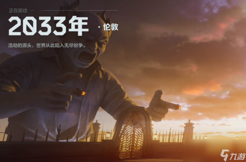 《逆战：未来》强袭狂尸打法攻略