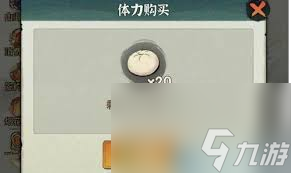 行侠仗义五千年怎么获取包子