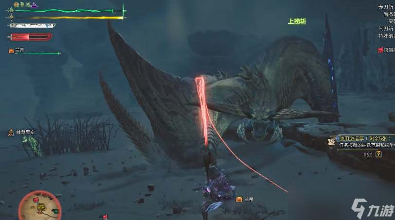 《星痕共鸣》巨龙爪痕通关攻略
