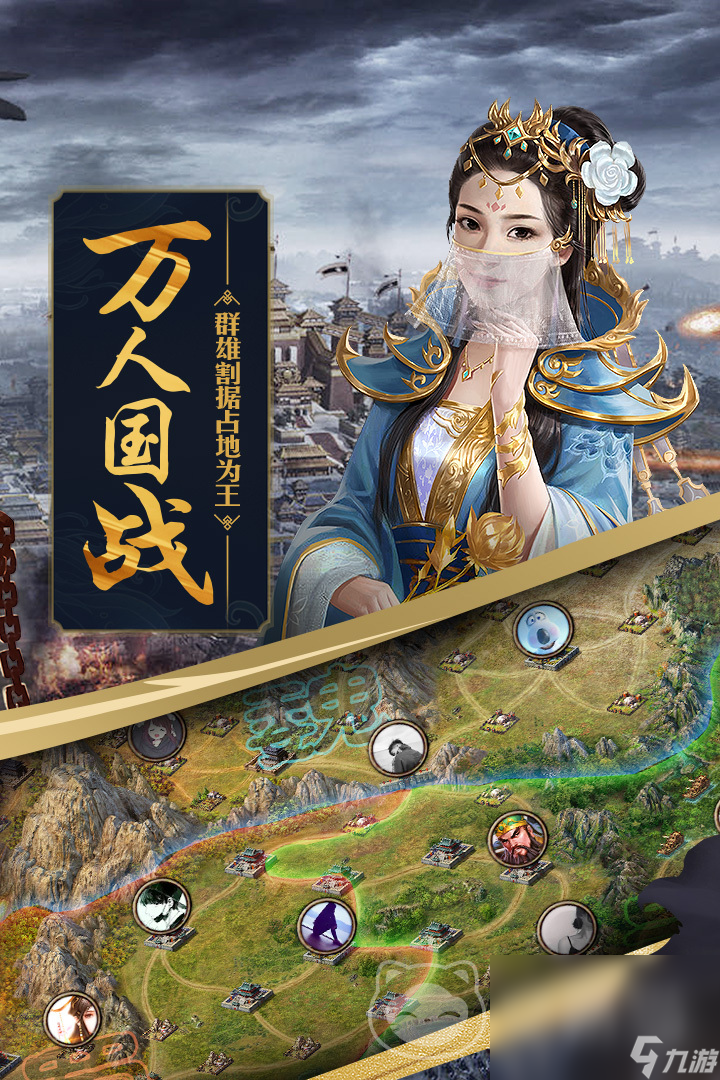 攻城掠地交易猫买号卖号安全吗 攻城掠地游戏账号交易平台分享
