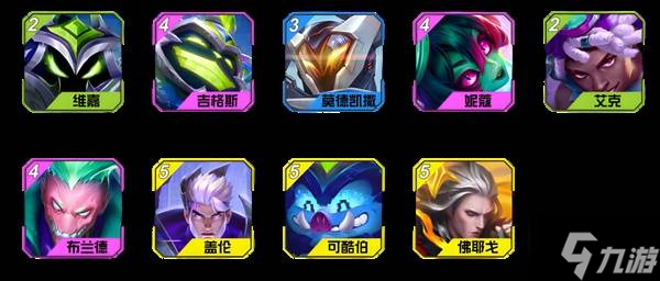 《金铲铲之战》S14工程恶魔火男阵容攻略